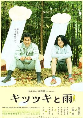 《浴血黑帮》宣布推出续集剧集 10 德鲁·斯特鲁赞去世 曾为《哈利·波特》设计海报 独家专访 王鹤润专访 | “见山是山” 从演自己到成为角 宋木子专访|从“献声”到“参演”的圆梦之旅 明星写真 去写真频道 王俊凯盛夏光年大片 展现一纪成长轨迹与艺术 啪姐性感登封！