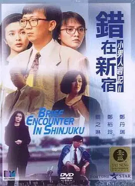 《甜咸之间》发布角色剧照 电影《甜咸之间》正在热映!