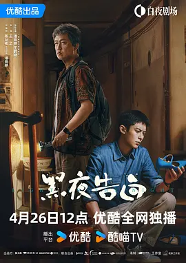 《飞驰人生3》《惊蛰无声》《镖人：风起大漠》目前位列预售榜前三；