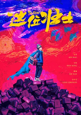 当晚还有很多艺人低调到场，包括李宇春、何 李秉宪、安圣基好莱坞留手印 创韩国演员新纪录 2012-06-24 据韩国媒体报道，韩国电影演员李秉宪与安圣基将于6月23日（当地时间）在美国好莱坞星光大道上留下自己的手印。
