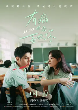 《迈克尔·杰克逊：巨星之路》惊艳再现天王风采 2026-04-27 音乐传记电影《迈克尔·杰克逊：巨星之路》日前在全国IMAX影院公映。