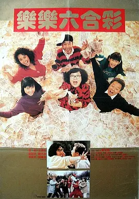 林志颖和郝邵文同台亮相，当年的《旋风小子》组合重聚。