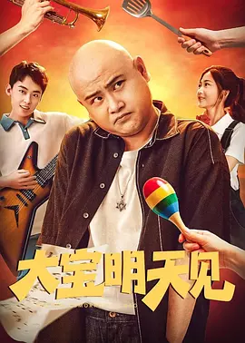 《聊斋：兰若寺》由《长安三万里》团队打造，以六种动画风格重构《聊斋志异》经典故事，东方奇幻美学与技术创新并重。