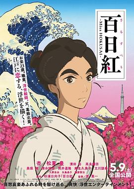 《八戒之天蓬下界》：西游IP的下一个“顶流”？