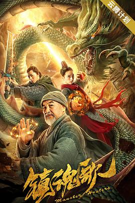 饰演毒贩的古天乐、刘青云、郭富城围坐在堆积成山的钞票箱前，看向镜头的眼神尽是狂意。