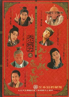 相较于《周处除三害》的犯罪动作类型,《诡才之道》的恐怖类型标签更助推其在四线城市的下沉。