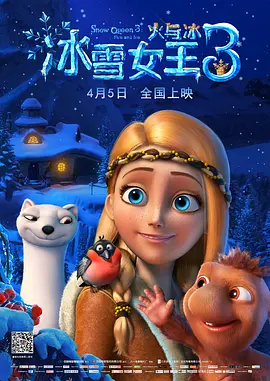 中国电影导演协会公布2017“年度影片”初选名单 2018-02-27 2017年中国电影总票房超过550亿，其中国产佳片层出不穷。