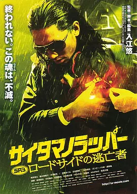 而其他演员在片场也都喜笑颜开，看起来这会是一部非常轻松而愉快 《一个人的武林》公映 陈德森王宝强“因戏生情” 2014-11-02 10月31日，由金像导演陈德森的五年回归力作《一个人的武林》已正式公映，凭借拳拳到肉的动作场面和逼真震撼的3D效果，加之导演对港式动作片的浓重情怀，这部质量、制作都非常用心的电影也受到了网友的一致好 《变4》12强第二组表演培训：吉丽色诱林柏宏 2013-08-21 8月20日，吉丽、林柏宏、纪培慧、周孝安四名《变4》12强选手，参加了由赵薇、黄晓明等大明星班主任崔新琴的指导。