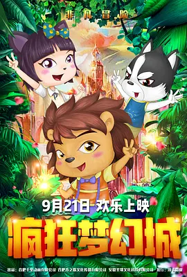 导演郭旭峰亮相映后见面会，并与诗人张宏芳，中央美术学院人文学院教授董梅，作家、编剧苗炜进行了座谈分享。