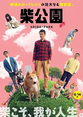 体会静谧灵魂共鸣 电影频道9.20播出《寂静人生》 2024-09-19 电影《寂静人生》（又名《平静的人生》），是一部豆瓣高达9.0却鲜为人知的英国佳作，导演乌贝托·帕索里尼凭借这部作品成为了第70届威尼斯电影节(2013)地平线单元最佳导演。