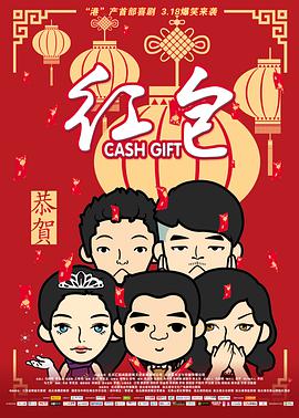 时间：2025.10.15 ：电影频道 ： 专稿 你最近是不是也被《技能五子棋》这首魔性歌曲和它的舞蹈“洗脑”了？