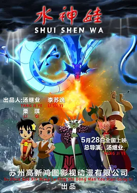 《寒战1994》定档五一 近日，由梁乐民执导的电影《寒战1994》正式官宣定档五一，并发布定档预告及一组定档海报。