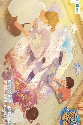 2025-10-31 电影《女孩》北京首映礼 舒淇谈威尼斯大哭原因2025-10-31 《女孩》终极预告 导演舒淇独白道尽女孩成长心事2025-10-27 舒淇导演首作《女孩》主题曲曝光 王心凌深情献声2025-10-22 舒淇导演首作《女孩》香港定档11.6 港版海报曝光2025-10-22 热门新闻 食物和爱都不可辜负！