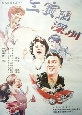 01华纳兄弟的电影负责人在推介自家影片时，谈到《暗黑新娘！