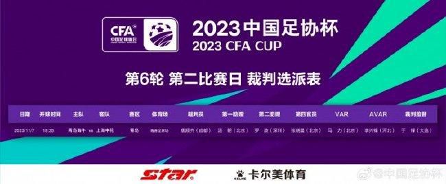 古天乐、林峯、宣萱、郭羡妮等原班人马回归赚足期待，但港版海报演员阵容中白百何的加盟却引发遐想。