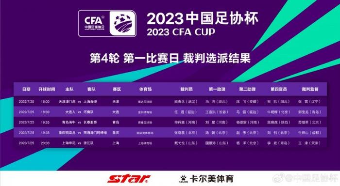 主演新剧《肯尼迪》聚焦著名政治家族 据外媒，“法鲨”迈克尔·法斯宾德将主演全新剧集《肯尼迪》。