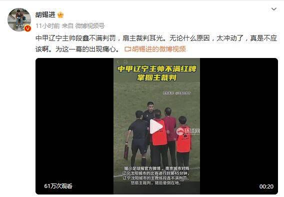 日前，这个消息得到了确认。