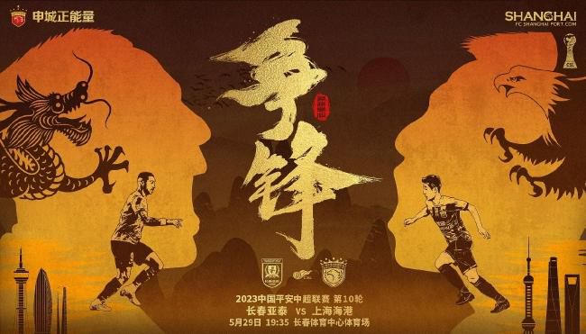 讲述同一世界观全新故事 6 马律师回归！
