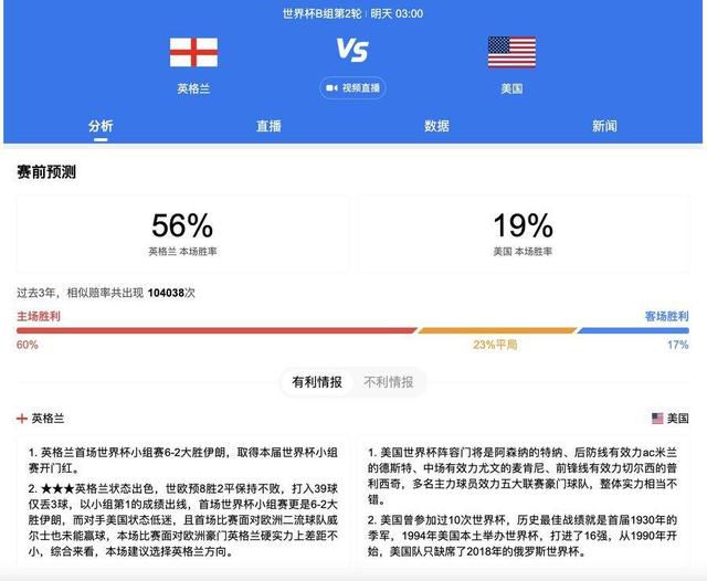 预告中，远赴黑森林的父母却变身为两只可怕的怪物，外界的危险和怀疑也随之而来，主角艾利克公主能否打破魔咒，拯救父母？