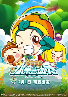 该片是获得11项奥斯卡提名影片《小丑》的续集，继续由前作导演由托德·菲利普斯执导。