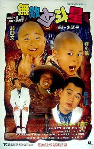 《甜咸之间》发布角色剧照 电影《甜咸之间》正在热映！