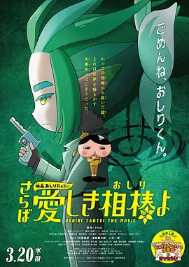 从周边衍生的角度来看，《熊出没》也是国内为数不多的能够将线上内容和线下实体乐园联动的IP，所以可以说《熊出没》已经算得上是国产儿童动画当中长盛和长寿的代表了。