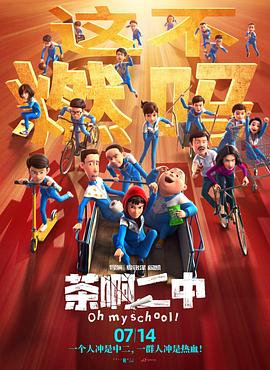 《法兰西派遣》幕后 韦斯·安德森带剧组看新浪潮 2020-03-24 韦斯·安德森的新片《法兰西派遣》，被人们称为“写给法兰西的情书”。