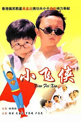 汤姆·赫兰德和赞达亚于2016年在《蜘蛛侠：英雄归来》片场初次见面，并于2021年开始交往。