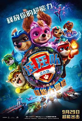 时间：2025.12.13 ：今日影评 作者：秋枫 ： 手握顶级阵容与犯罪嫌疑题材的《内幕》为何沦为市场炮灰 时长：08:00 ：电影网 展开 手握顶级阵容与犯罪嫌疑题材的《内幕》为何沦为市场炮灰收起 时长：08:00建议WIFI下打开 专稿 电影《内幕》讲述了慈善基金会财务总监杨韬（任达华 饰）离奇缢亡，2亿善款凭空消失，律师马迎风（郭富城 饰）与警长柯定邦（吴镇宇 饰）各怀目的联手追凶的故事。