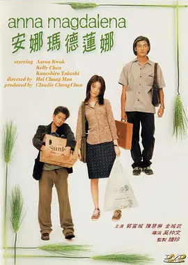 后因版权等原因，改称“光子”、“脉冲”等，最终确定为“光谱”。
