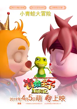 星光国际总裁宋光成与导演李仁港、监制曾佩珊共聚，举杯庆祝影片首战告捷。