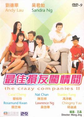上一页12345.剧版《哈利·波特》卡司猜测不断！
