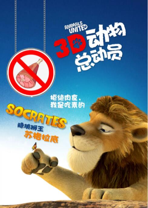 卡拉·迪瓦伊新片搭档贾登·史密斯 演绎催泪爱情 2017-03-03 据外媒报道，卡拉·迪瓦伊、贾登·史密斯确认加盟爱情电影《一年人生》，二人将在片中饰演一对情路坎坷的恋人。