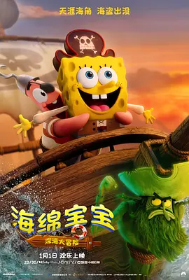 CCTV6 VIP影院 搜索 电影 星闻 独家 更多 专题 图片 视频 滚动 首页 新闻 大片 影库 CCTV6 VIP影院 客户端 电影网>新闻>原创深度策划 “黄河回响——纪念抗战胜利暨台湾光复80周年两岸音乐会”山西唱响，电影频道8月15日晚17:35播出 时间：2025.