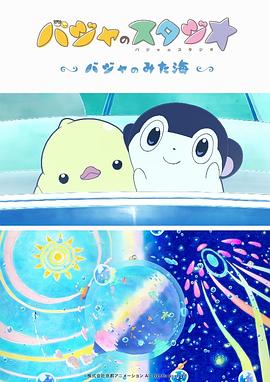 电影《傲慢与偏见》剧照电影《赎罪》剧照《至暗时刻》中，乔·赖特再次发挥其将微观叙事与宏大历史背景相结合的创作技巧，让我们得以一窥政治伟人的内心世界。