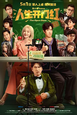 2025-05-31 作为系列终章，《碟中谍8：最终清算》如约而至与北美同步上映，汤姆·克鲁斯又一次在大银幕为观众带来上天入海的巅峰之战。