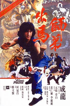 品川祐导演新作众星云集 洼冢洋介扮恶魔暴力男 2013-08-20 日本男星洼冢洋介与池畑慎之介，确定加盟由导演品川祐执导的暴力喜剧新片《三分之一》。