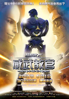 []独家原创稿件，未经授权不得转载，违者将追究其相关法律责任 标签： 电影频道坏蛋联盟2梦工厂动画 ： 相关新闻 唐人街虽小，五脏俱全！