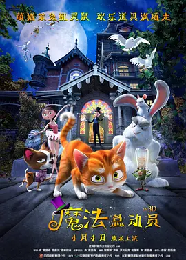 电影频道融媒体直播见证《哪吒之魔童闹海》最新里程碑时刻独家 策划 最新资讯 去新闻频道 1《马兰花开的声音》亮相北影节 传递冬奥温暖幕后 2 两大机构首度联手 中国电影在戛纳开启国际新篇章 3 《三心两意》曝终极预告 林依晨治愈告白张艺凡 4 《寒战1994》曝光新预告 刘德华惊喜现身香港首映 5 蒋龙杨超越…爆笑接梗!