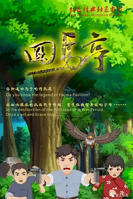 2025年，由“哪吒”领衔的动画风潮更创造一项又一项影史纪录。