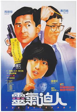 国庆档43亿，六公主努力了 2021-10-10 新闻丨《黑镜》第六季主演公布 2022-07-14 六公主观察 | 盘扣