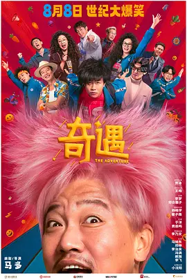 ”照片中，杨幂瞪大双眼，长发披肩，丝毫看不出已是孕妇。