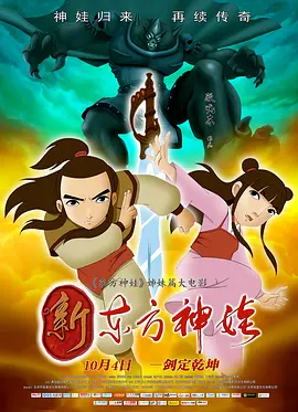 刘嘉玲周星驰亲密合照 近日，刘嘉玲在社交平台晒出与周星驰的同框合影，并引用电影《大内密探零零发》中的经典台词“你肚唔肚餓啊？