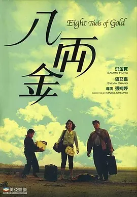 李晟的一首《当》不仅把自己唱成了“断层第一”，也让全网开启了对这部争议之作的考古和讨论。