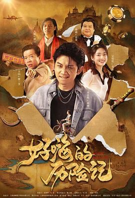 在发表获奖感言时，马叔表示：“我会努力超越 《犯罪都市4》首尔发布会 “5月新郎”马东锡出席 2024-04-16 当地时间4月15日，韩国首尔，电影《犯罪都市4》新闻发布会。