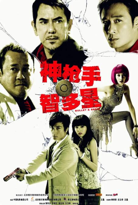 电影《星河征途》重磅官宣，亮 7 《黑夜告白》看片会 王鹤棣潘粤明“灵珠对魔丸” 8 《今晚正好》定档5.22 马思纯陈昊森上演极致暧昧 9 《迈克尔·杰克逊：巨星之路》惊艳再现天王风采 10 天坛奖最佳影片观影会 揭秘《危情蜻蜓》折桂幕后 电影策划 更多 《寒战1994》官宣、古天乐星爷新作 港片靠他们！
