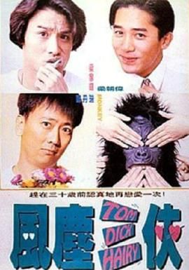 《蜂蜜的针》曝终极预告 袁泉上演除害猎杀法则3453人看过 《阳光女子合唱团》MV上线 A-lin歌唱爱与幸福2103人看过 《天才游戏》曝预告 彭昱畅丁禹兮化身纯恨宿敌2667人看过 《纯真年代的爱情》研讨会 孙千王天辰忆拍摄往3157人看过 新闻首页 电影新闻首页 明星新闻 华语 海外 成龙、梁朝伟、小贝、李栋旭等观战NBA中国赛 日前，25-26赛季NBA季前赛在中国澳门举行，成龙、梁朝伟 、刘嘉玲、任达华、大卫·贝克汉姆、林书豪、李小鹏、李栋旭、刘宪华、杜华、李汶翰等到场观... 《球状闪电》官宣 童瑶、王安宇、杨立新领衔主 9月25日，根据刘慈欣同名小说改编而成的剧集《球状闪电》阵容官宣，由陈思诚监制，戴墨执导，童瑶、王安宇、杨立新领衔主演，周一围、丁勇岱特邀主演，杨玏、... 倪妮、宋威龙外网生图抗打 时装周同场黛米·摩2025-09-24 汤唯、乔贝贝、张婧仪、吴磊等亮相伦敦时装周2025-09-24 演员于朦胧坠楼身亡 杨幂、迪丽热巴等发文悼念2025-09-12 《跛豪》《新上海滩》导演潘文杰逝世 享年69岁2025-09-10 更多 堪比时装周!