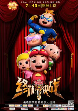 影片没有特效堆砌和慢动作滥用，而是用“真打、真摔、真骑马”让中式武侠回归本真，赤沙镇开局、大漠截镖、黑牛潭火花映夜、莫家集终局等名场面，都各有记忆点，不少创新桥段带来视觉新意。