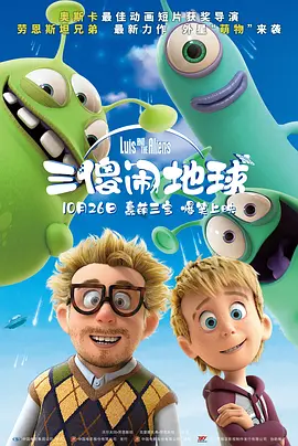 《乔布斯》洛杉矶首映 艾什顿白色西装帅气出席 2013-08-14 当地时间8月13日，传记电影《乔布斯》在洛杉矶首映，主演艾什顿·库彻和其他主演亮相红毯。
