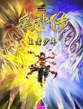 从业十余年，经手胶片上万本，《祥林嫂》的修复经历让胡玉娥印象最为深刻，“这部影片的胶片齿孔断裂很严重，画面也有霉斑，我们只能通过一帧一帧的手工修复和清洁，一点点用棉签蘸取清洁液擦掉霉斑，才能保证胶片顺利扫描，前前后后花了一个月的时间。
